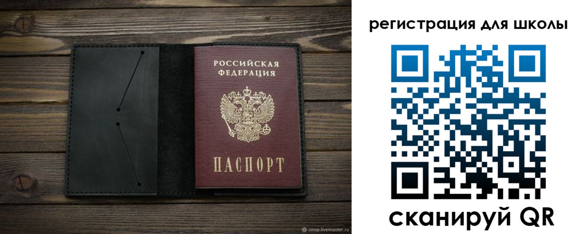 прописка регистрация в Торопеце
