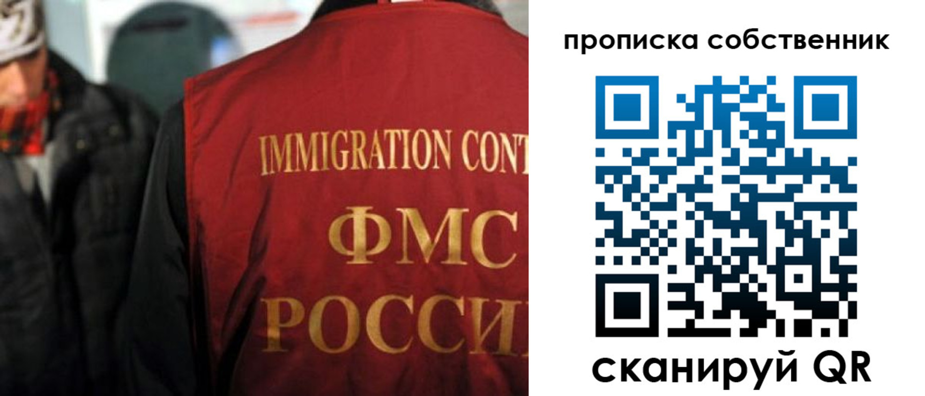 прописка от собственника в Торопеце