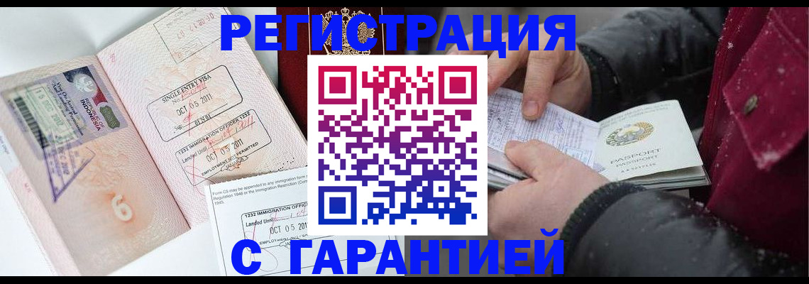 где прописаться в Торопеце